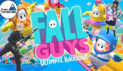 【Fall Guys】クラウン6個取るまで👑👑👑👑👑👑【上位0.1％の実力】